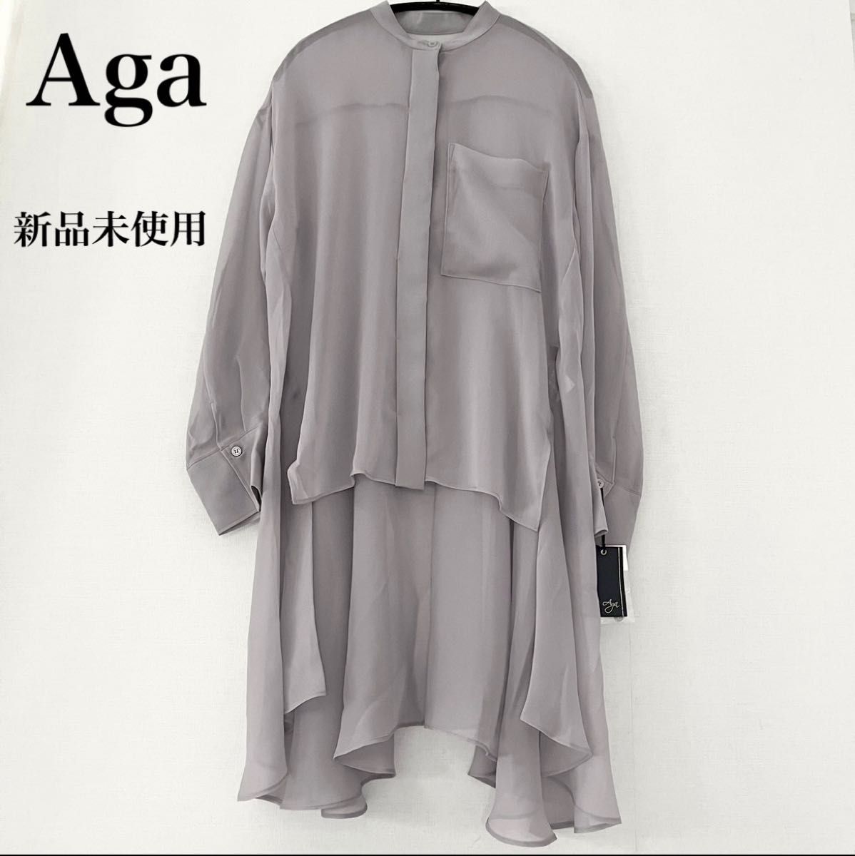新品未使用】Aga アーガ ロングデザイン シアーシャツ ブラウス 新品未使用】Aga アーガ ロングデザイン シアーシャツ ブラウス