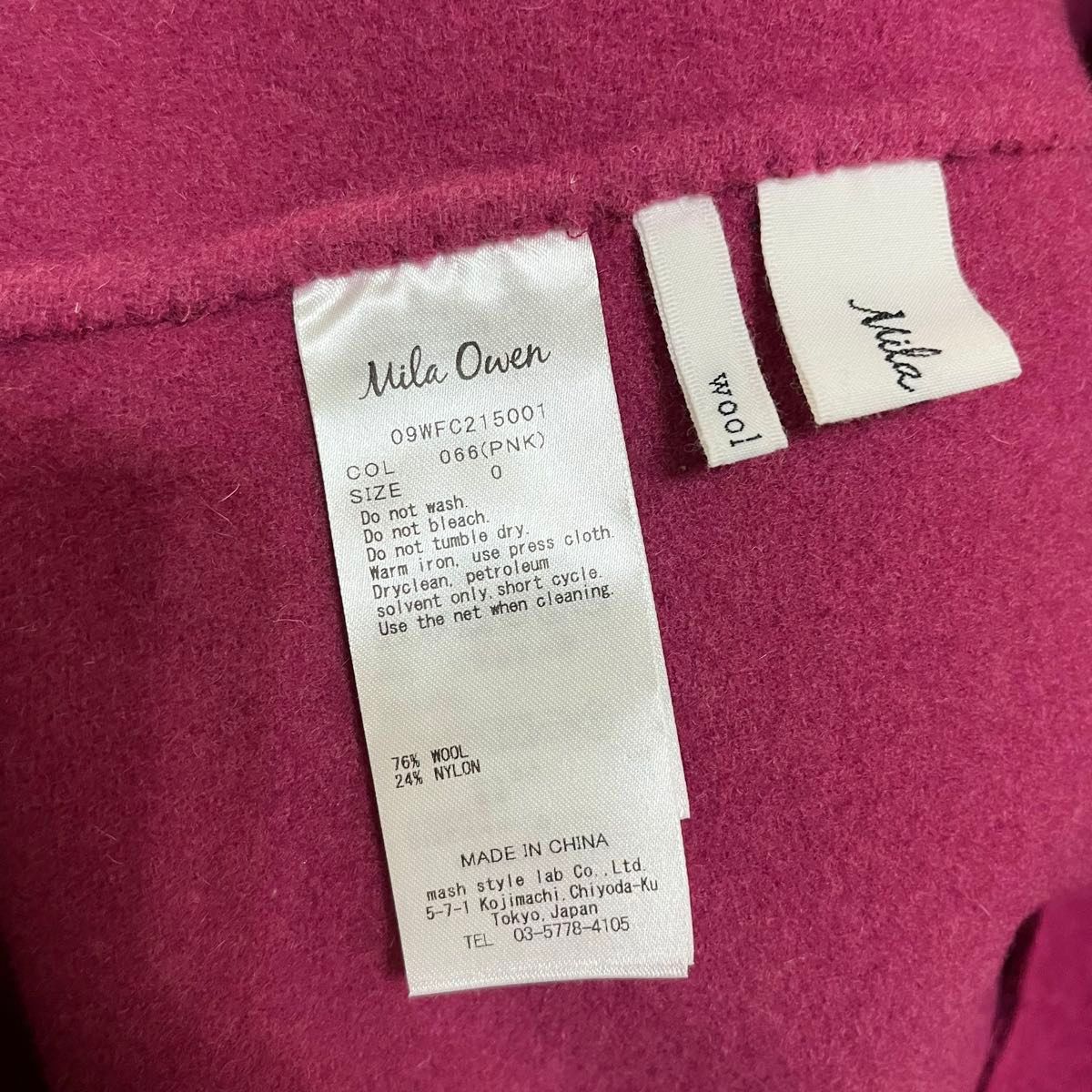 美品 Mila Owen ミラオーウェン 接結ロングトレンチコート 美品 Mila Owen ミラオーウェン 接結ロングトレンチコート