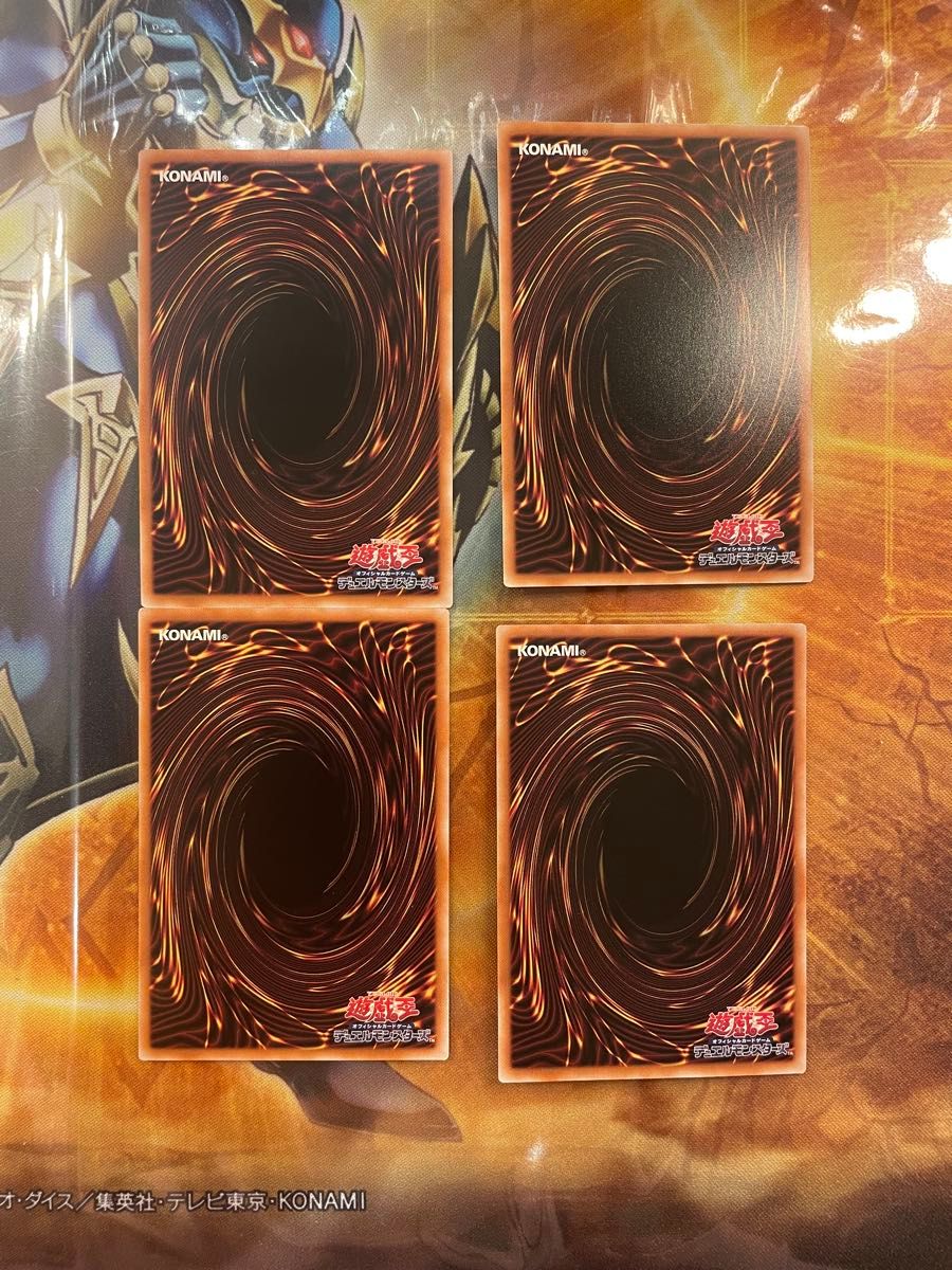 遊戯王 クォーターセンチュリーシークレットレア 4枚セット 遊戯王 クォーターセンチュリーシークレットレア 4枚セット