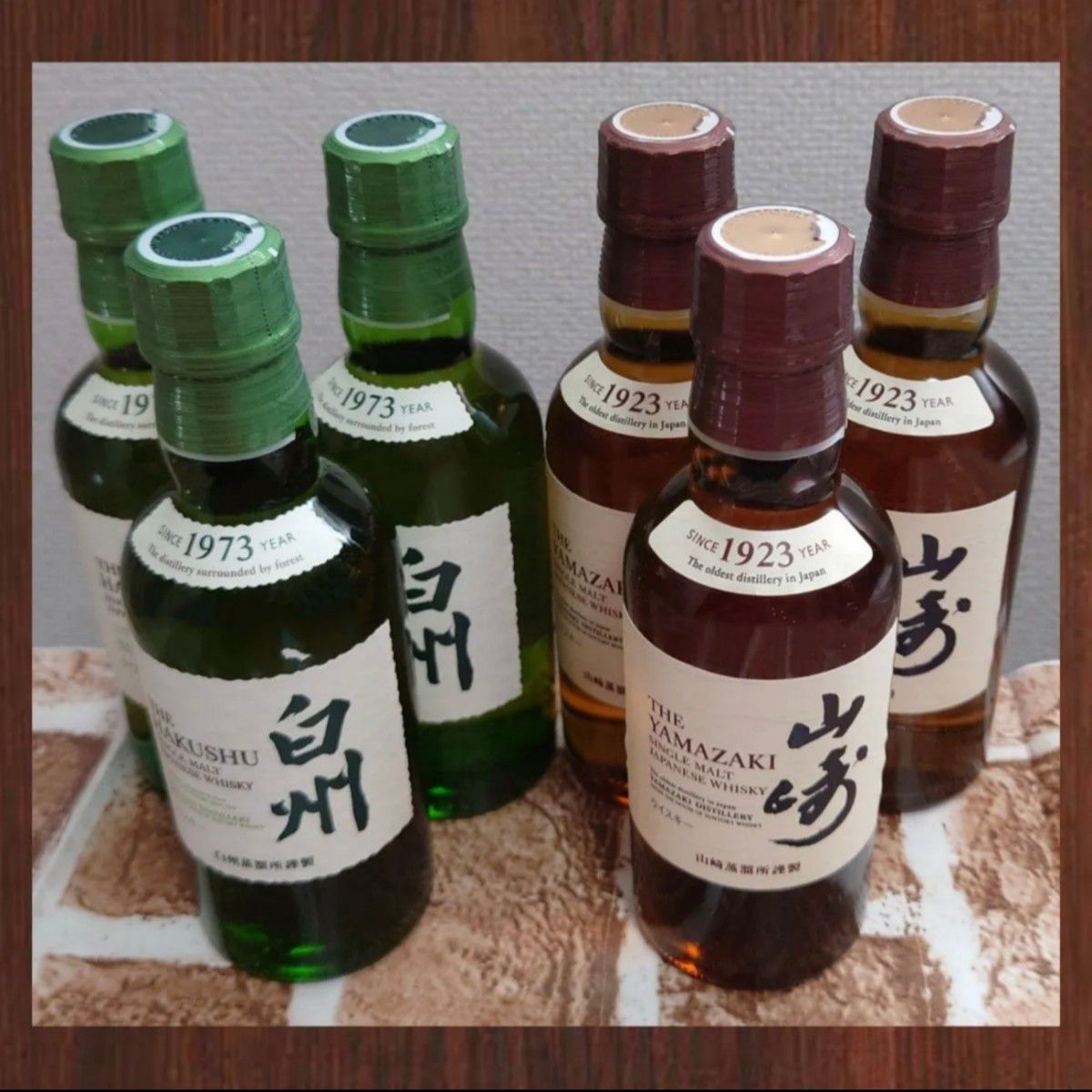 白州 山崎 サントリー SUNTORY 計6本セット|Yahoo!フリマ(旧 白州 山崎 サントリー SUNTORY 計6本セット|Yahoo!フリマ(旧