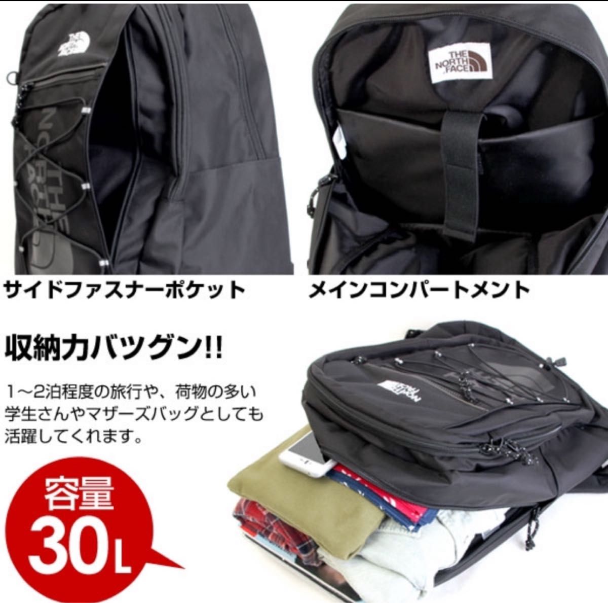 新品】THE NORTH FACE バックパック 30L ブラック|Yahoo!フリマ 新品】THE NORTH FACE バックパック 30L ブラック|Yahoo!フリマ