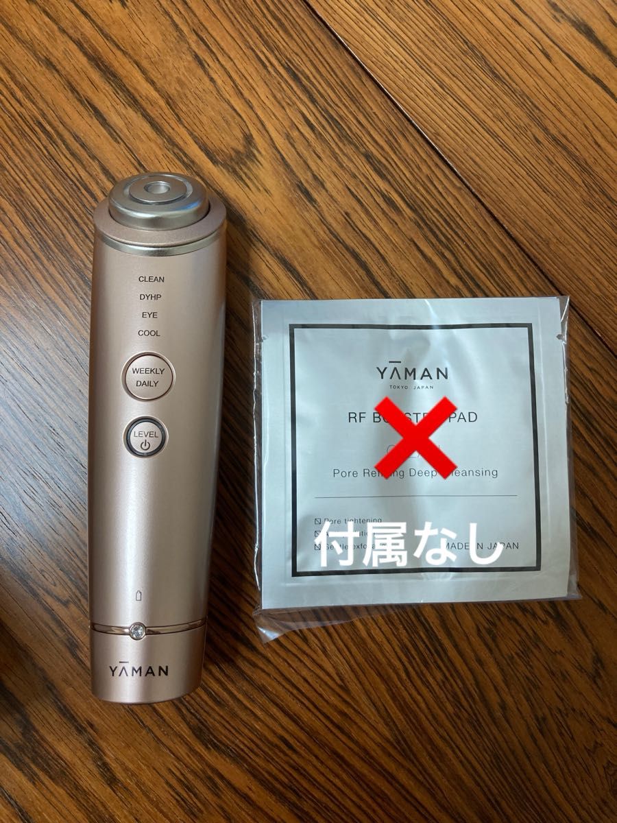 美品 送料込み YA-MAN ヤーマン 美顔器 フォトプラス シャイニー 美品 送料込み YA-MAN ヤーマン 美顔器 フォトプラス シャイニー