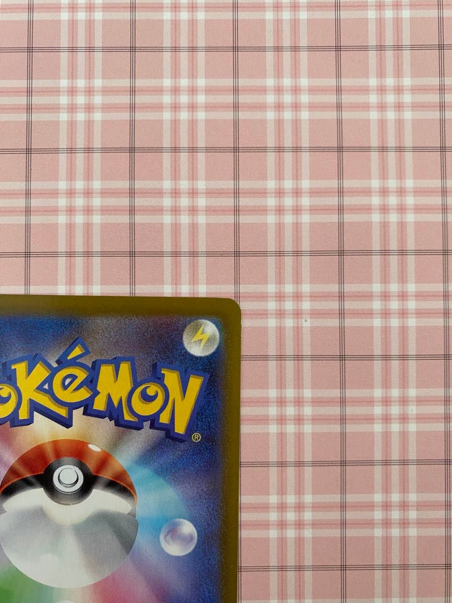 ポケモンカード ポケカ イーブイ マサキ CHR|Yahoo!フリマ(旧 ポケモンカード ポケカ イーブイ マサキ CHR|Yahoo!フリマ(旧