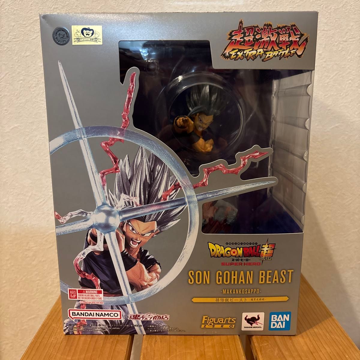 フィギュアーツZERO ドラゴンボール スーパーヒーロー 孫悟飯 フィギュアーツZERO ドラゴンボール スーパーヒーロー 孫悟飯