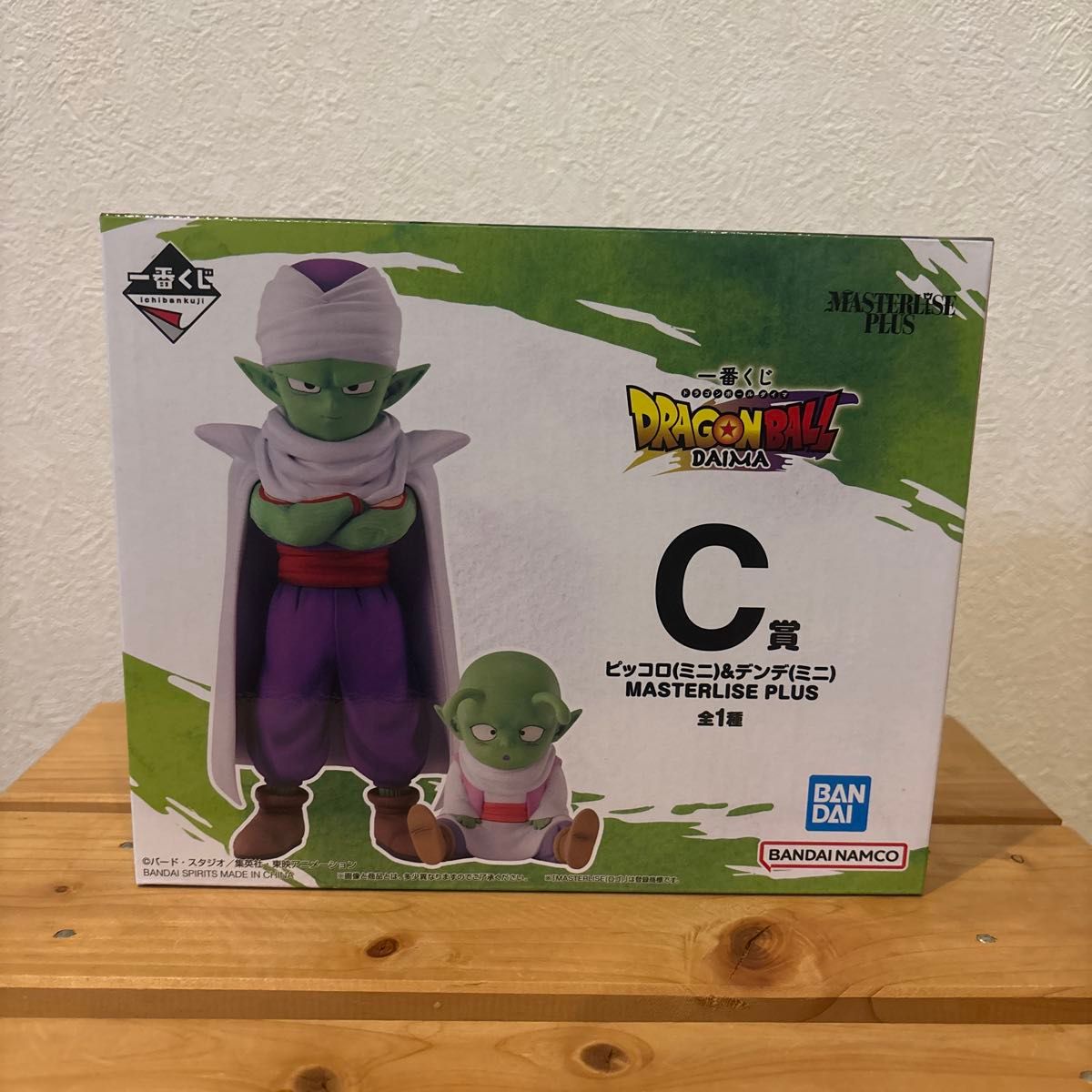 一番くじ ドラゴンボールDAIMA C賞 ピッコロ デンデ ミニ 一番くじ ドラゴンボールDAIMA C賞 ピッコロ デンデ ミニ
