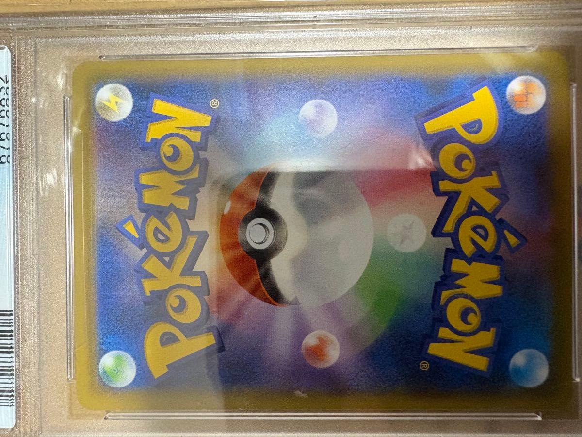 ポケモンカード 見返り美人 ウッウPSA10|Yahoo!フリマ(旧 ポケモンカード 見返り美人 ウッウPSA10|Yahoo!フリマ(旧