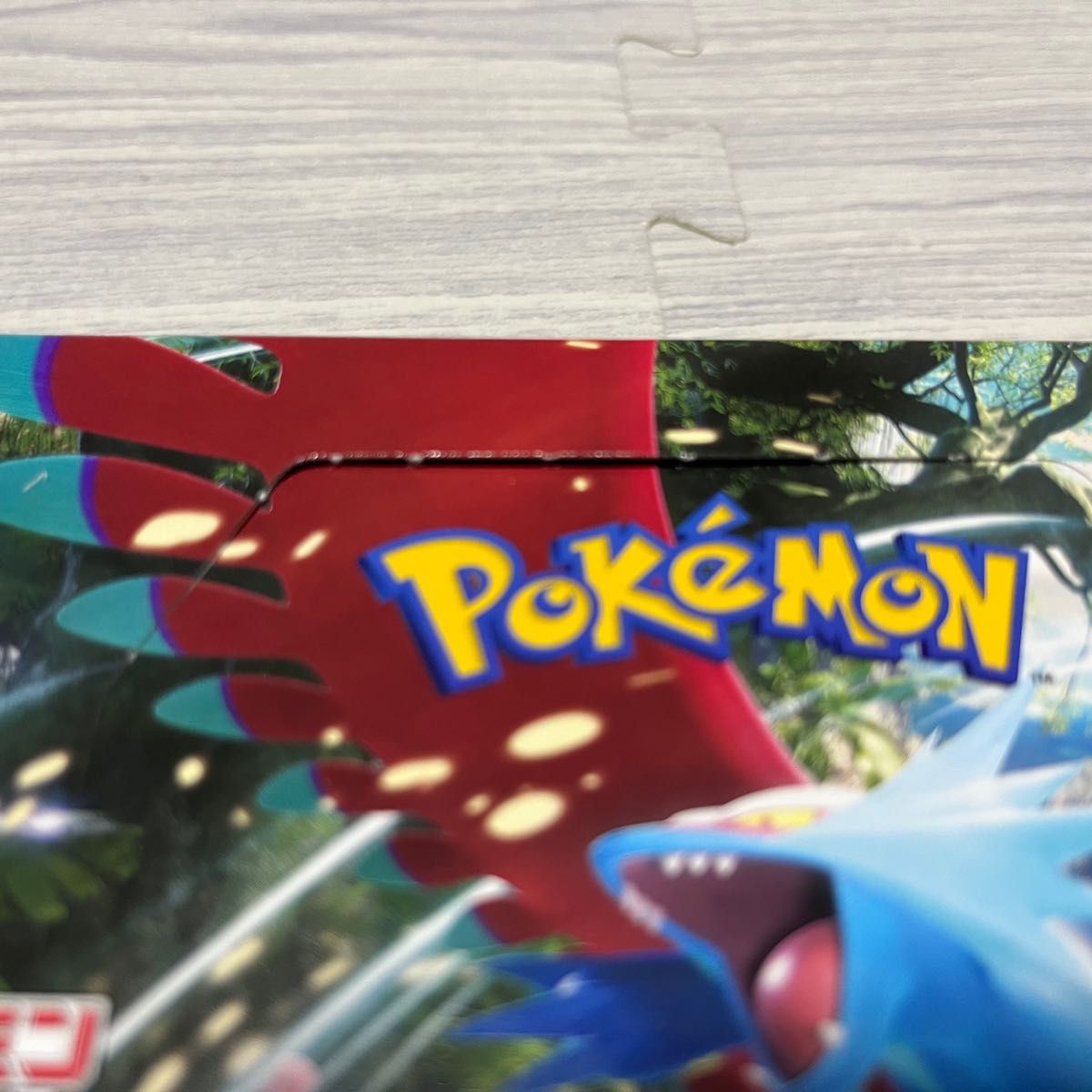 ポケモンカード サイバージャッジ クリムゾンヘイズ 古代の咆哮 ポケモンカード サイバージャッジ クリムゾンヘイズ 古代の咆哮