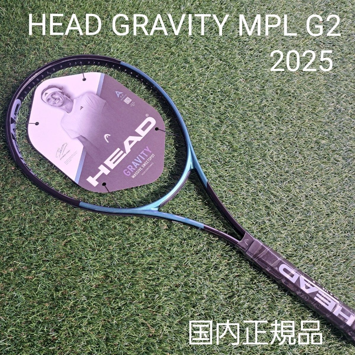 ヘッド(HEAD) 硬式テニスラケットGravity mpl グラビティMPL ヘッド(HEAD) 硬式テニスラケットGravity mpl グラビティMPL