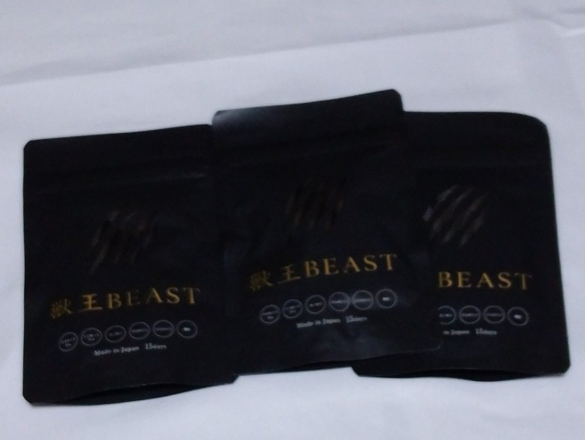 100%本物 新品未開封】獣王ビースト 3袋|Yahoo!フリマ(旧 獣王BEAST ダイエットサプリ