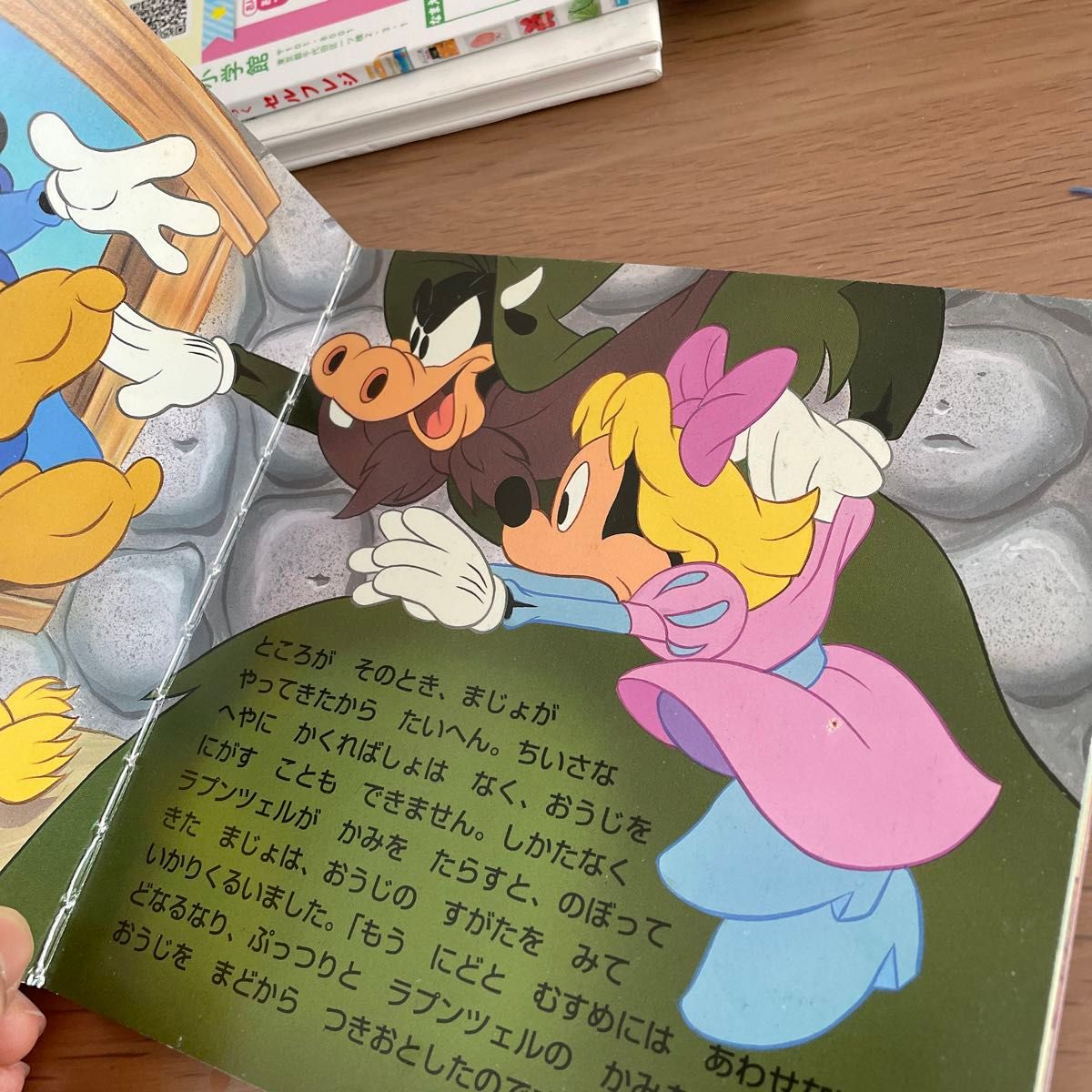 絵本3冊セット|Yahoo!フリマ(旧PayPayフリマ) 絵本3冊セット|Yahoo!フリマ(旧PayPayフリマ)