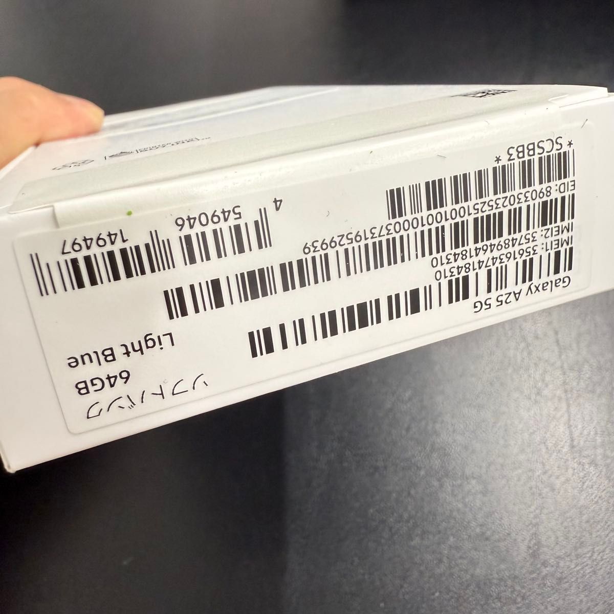 Galaxy 5G A25 ライトブルー 新品未開封 一括購入|Yahoo!フリマ Galaxy 5G A25 ライトブルー 新品未開封 一括購入|Yahoo!フリマ