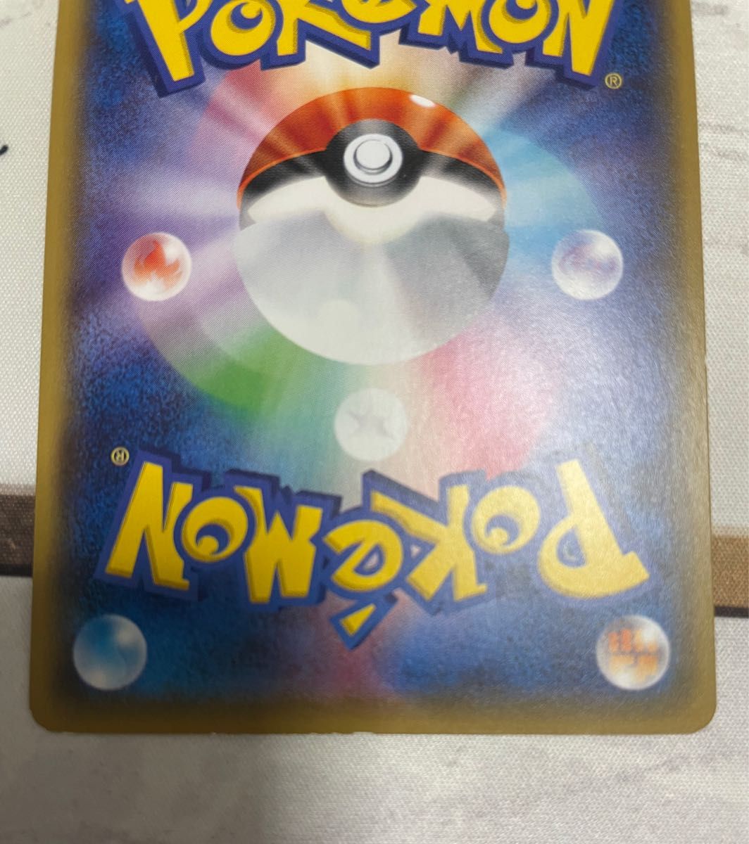 ポケモンカード サトシのピカチュウ お茶会ごっこピカチュウ 漫 ポケモンカード サトシのピカチュウ お茶会ごっこピカチュウ 漫