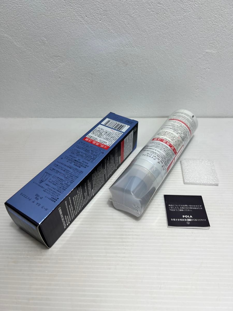 新品 ポーラ BA ザ デイマスク60g(微発泡タイプ)|Yahoo 新品 ポーラ BA ザ デイマスク60g(微発泡タイプ)|Yahoo