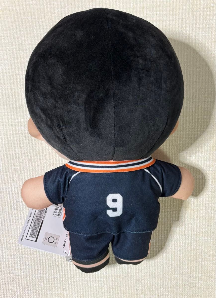 ハイキュー 影山飛雄 みにコレ BIGぬいぐるみ ちょぴぬいぷち ハイキュー 影山飛雄 みにコレ BIGぬいぐるみ ちょぴぬいぷち
