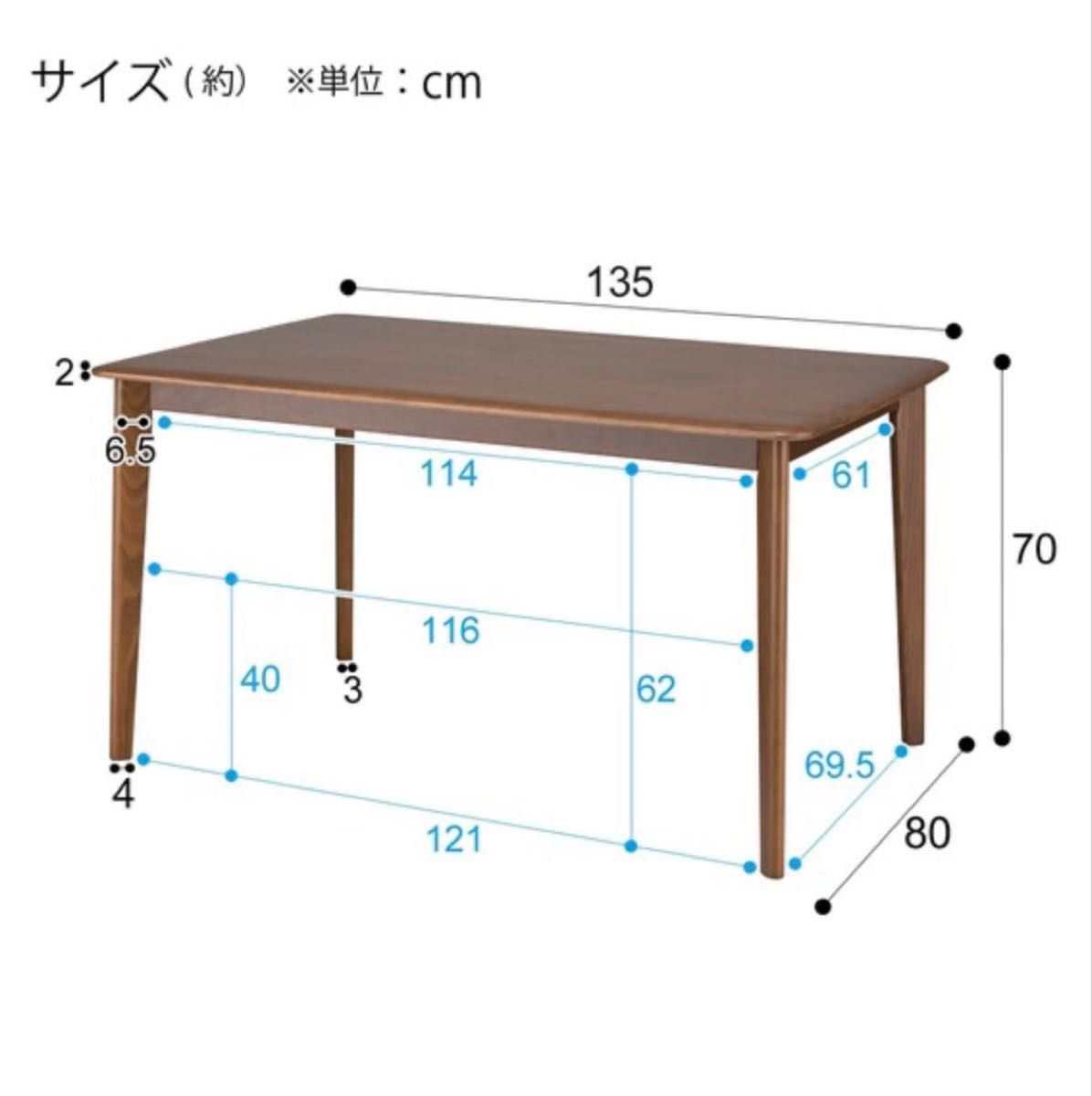 送料無料 美品 ニトリ ダイニングテーブル ミドルブラウン 幅 送料無料 美品 ニトリ ダイニングテーブル ミドルブラウン 幅