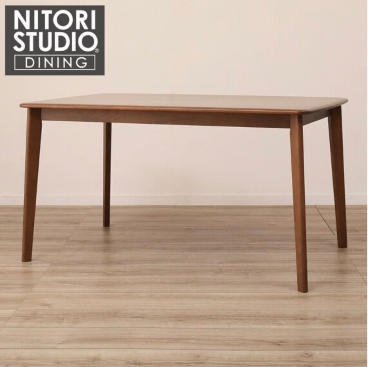 送料無料 美品 ニトリ ダイニングテーブル ミドルブラウン 幅