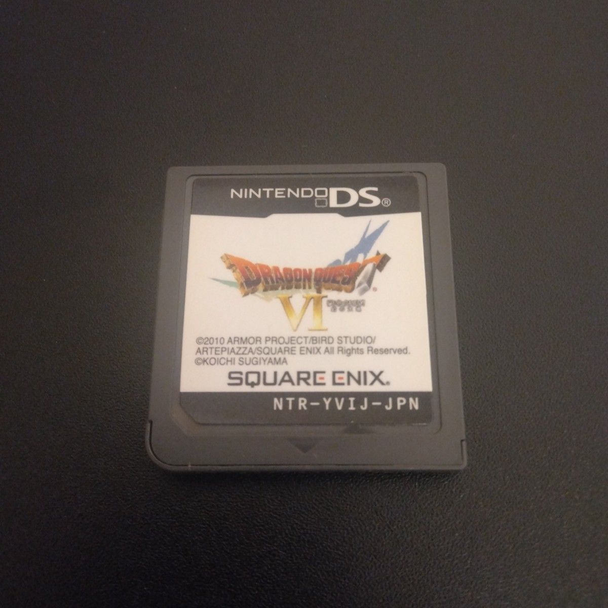 DS ドラゴンクエストⅥ ドラゴンクエスト6 ドラクエⅥ ドラクエ6 DS ドラゴンクエストⅥ ドラゴンクエスト6 ドラクエⅥ ドラクエ6
