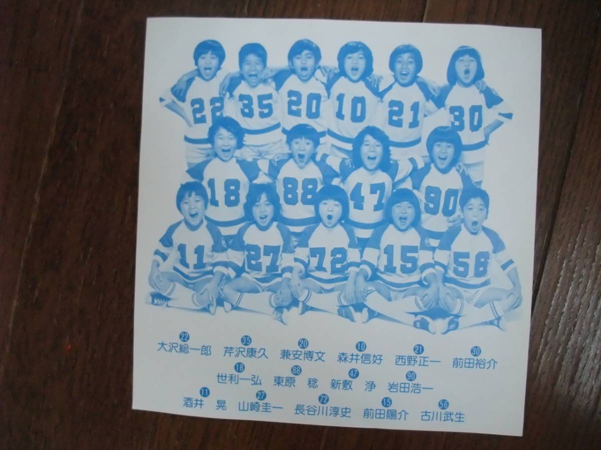 ヤフオク Ep 火の玉ロック あつまりましたよッ ピンポンパ ヤフオク Ep 火の玉ロック あつまりましたよッ ピンポンパ