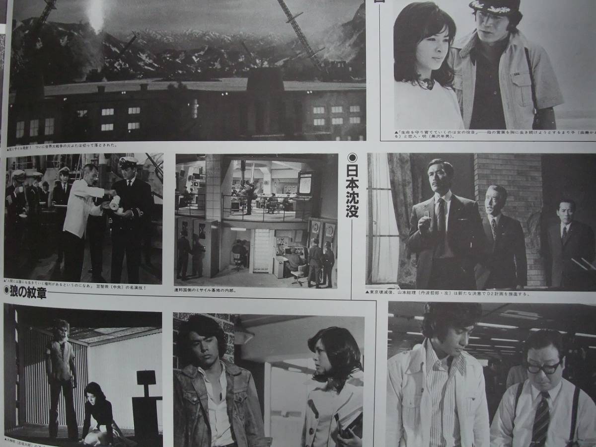 LP☆ SF特撮映画音楽全集 10 ☆地球防衛軍、 モゲラ出撃 LP☆ SF特撮映画音楽全集 10 ☆地球防衛軍、 モゲラ出撃