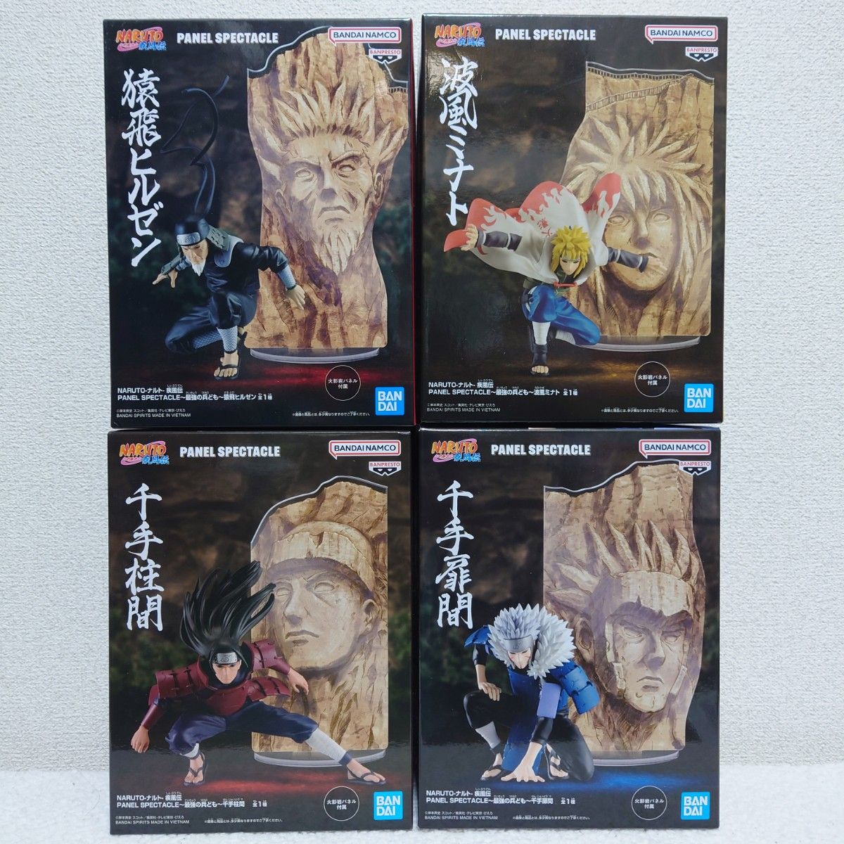 NARUTO疾風伝 〜最強の兵ども~ コンプリート4点セット|Yahoo NARUTO疾風伝 〜最強の兵ども~ コンプリート4点セット|Yahoo