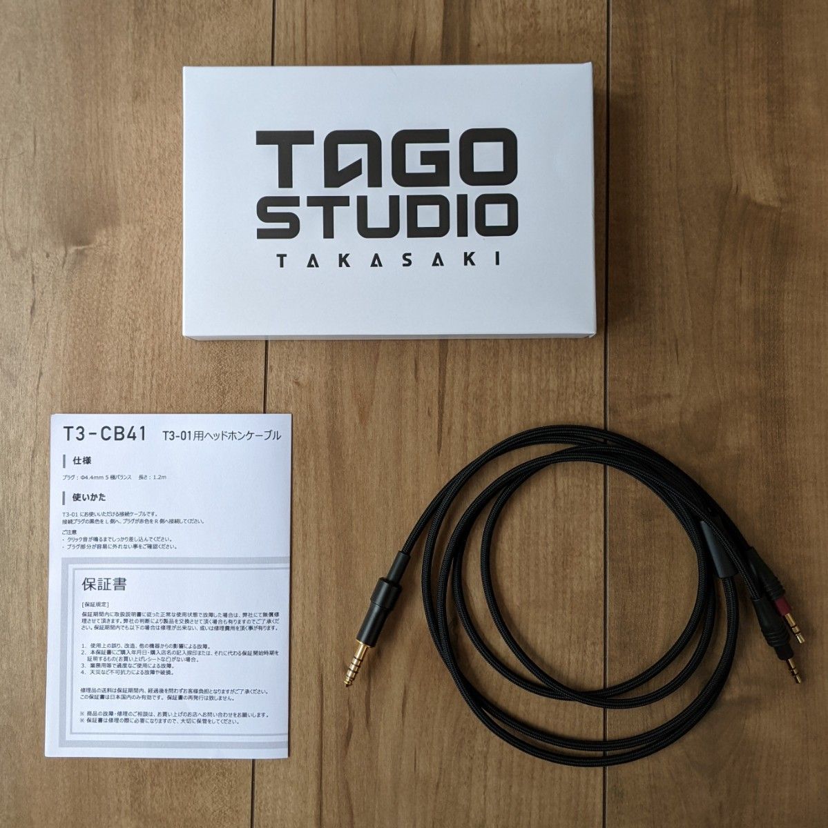 T3-01用 純正バランスケーブル T3-CB41|Yahoo!フリマ(旧PayPay T3-01用 純正バランスケーブル T3-CB41|Yahoo!フリマ(旧PayPay
