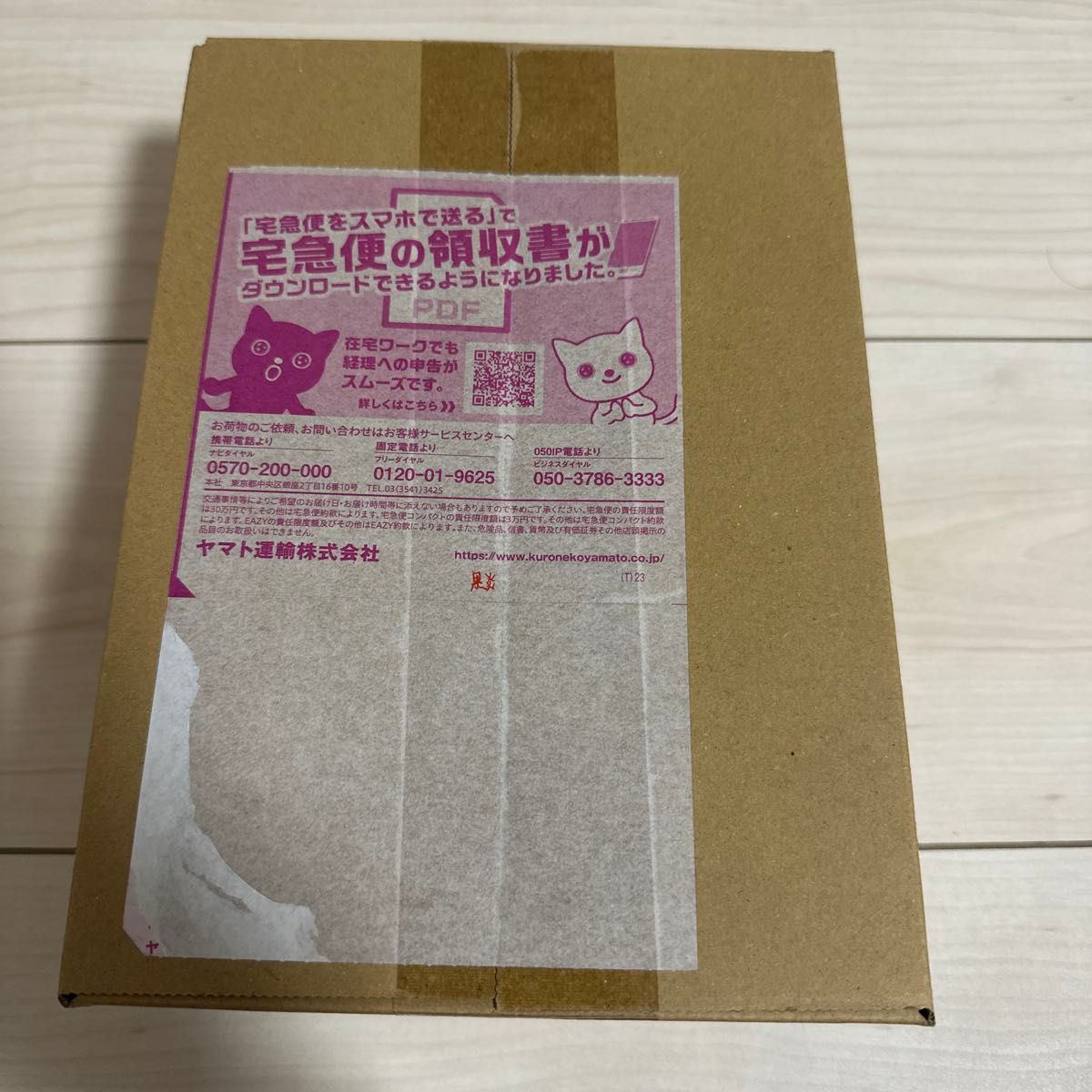 黒煙の支配者 BOX ポケセン産|Yahoo!フリマ(旧PayPayフリマ) 黒煙の支配者 BOX ポケセン産|Yahoo!フリマ(旧PayPayフリマ)