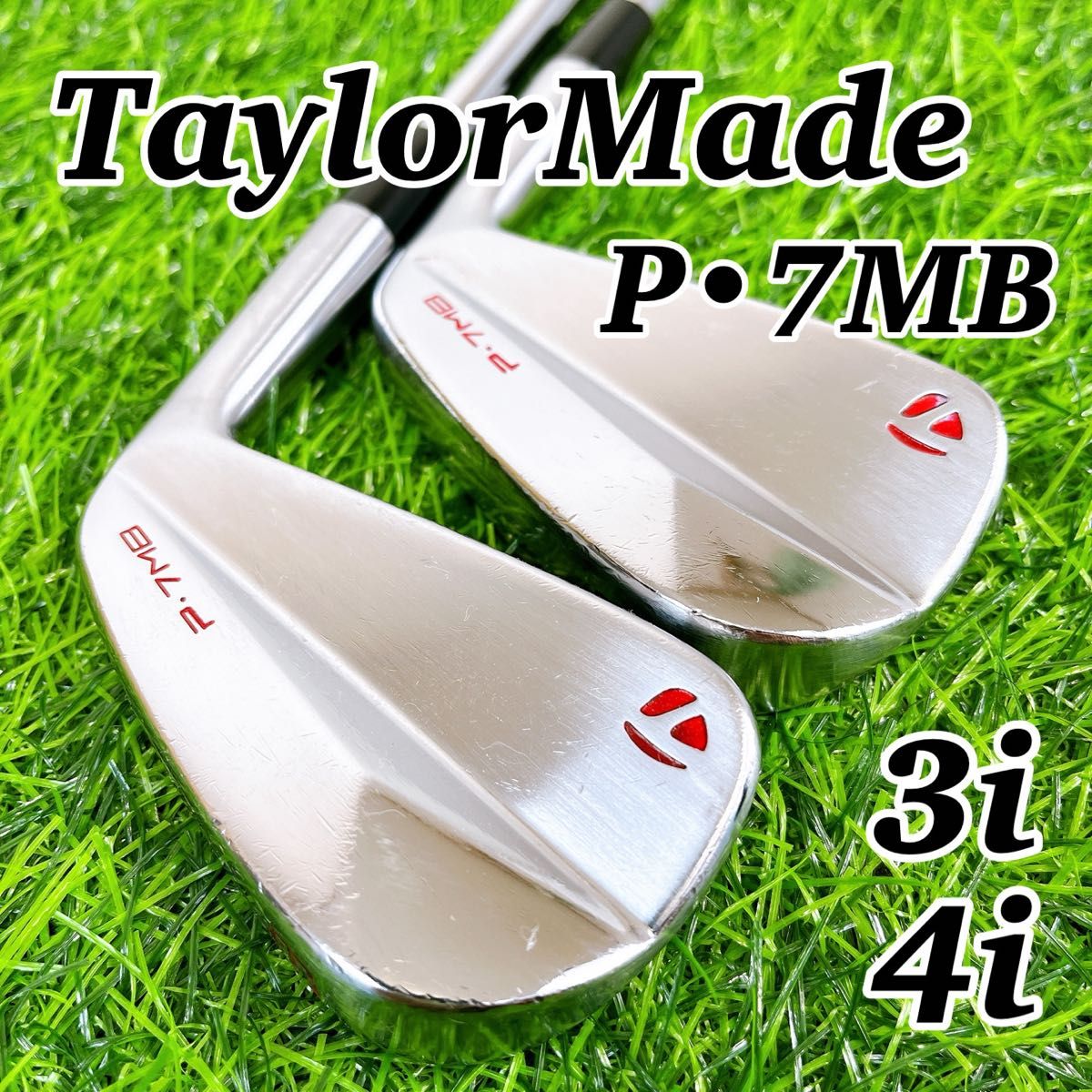 TaylorMade テーラーメイド P・7MB 3番アイアン 4番アイアン TaylorMade テーラーメイド P・7MB 3番アイアン 4番アイアン
