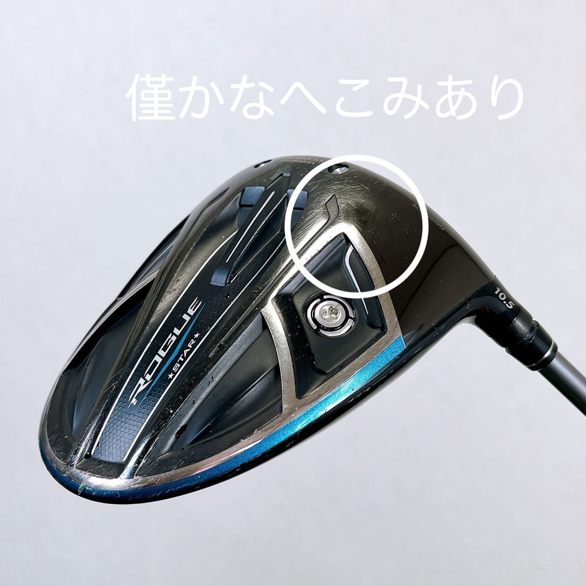キャロウェイ ローグスター X-16 メンズゴルフクラブ11本セット キャロウェイ ローグスター X-16 メンズゴルフクラブ11本セット