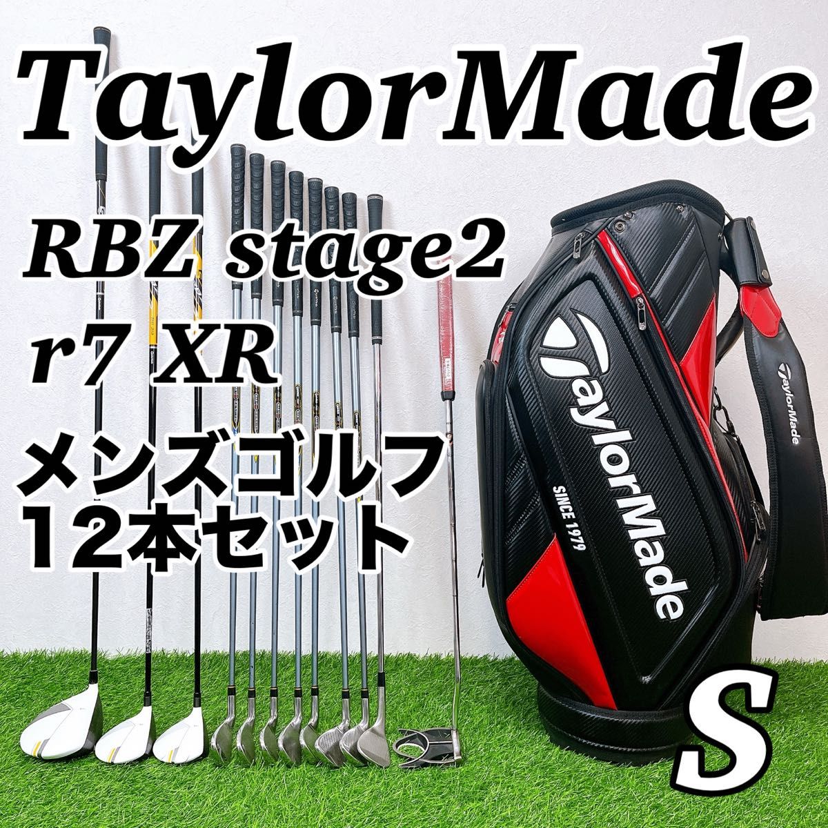 メンズ初心者用 テーラーメイド RBZ ステージ2 ゴルフクラブ メンズ初心者用 テーラーメイド RBZ ステージ2 ゴルフクラブ