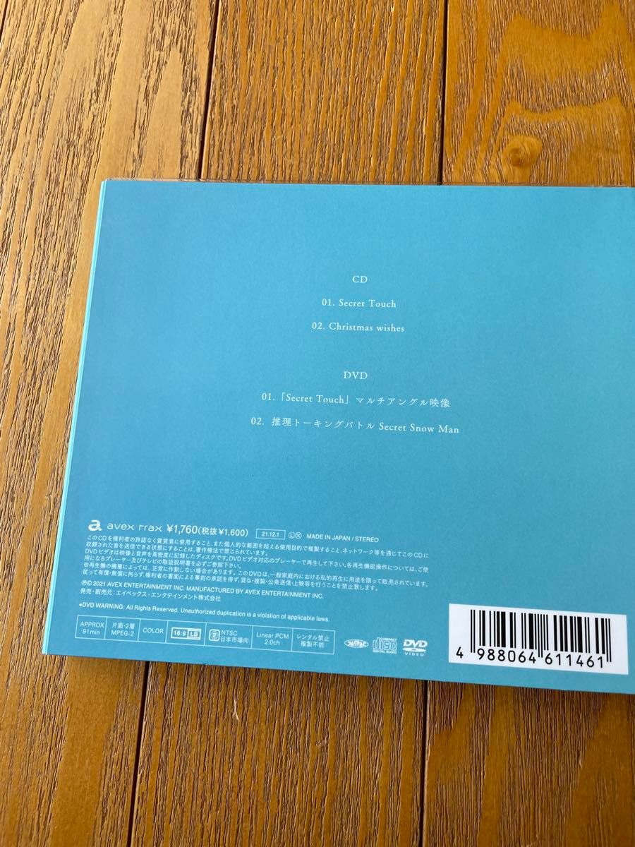 SnowManシングルCD(特典映像集)|Yahoo!フリマ(旧PayPayフリマ) SnowManシングルCD(特典映像集)|Yahoo!フリマ(旧PayPayフリマ)