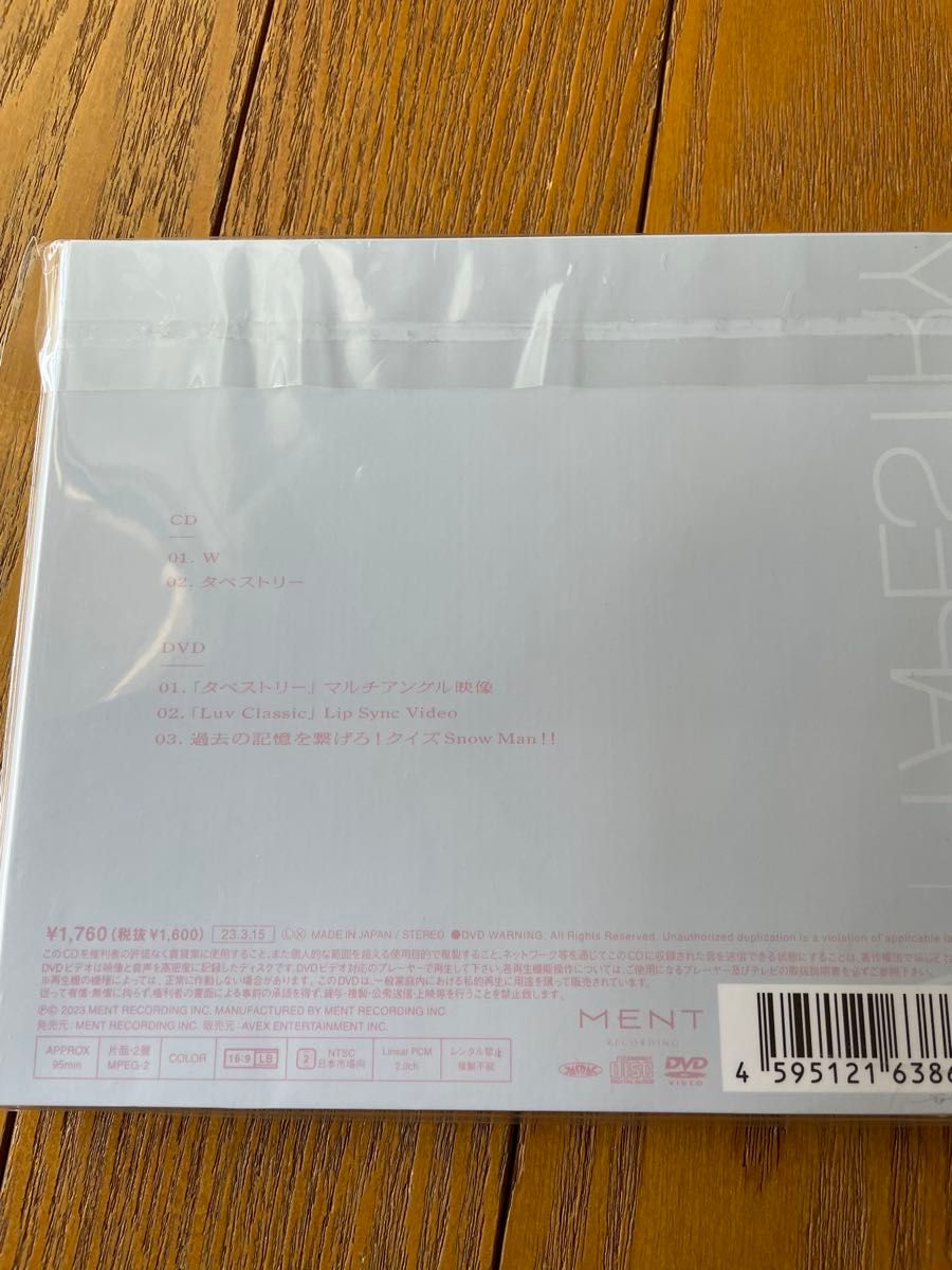 SnowManシングルCD(特典映像集)|Yahoo!フリマ(旧PayPayフリマ) SnowManシングルCD(特典映像集)|Yahoo!フリマ(旧PayPayフリマ)