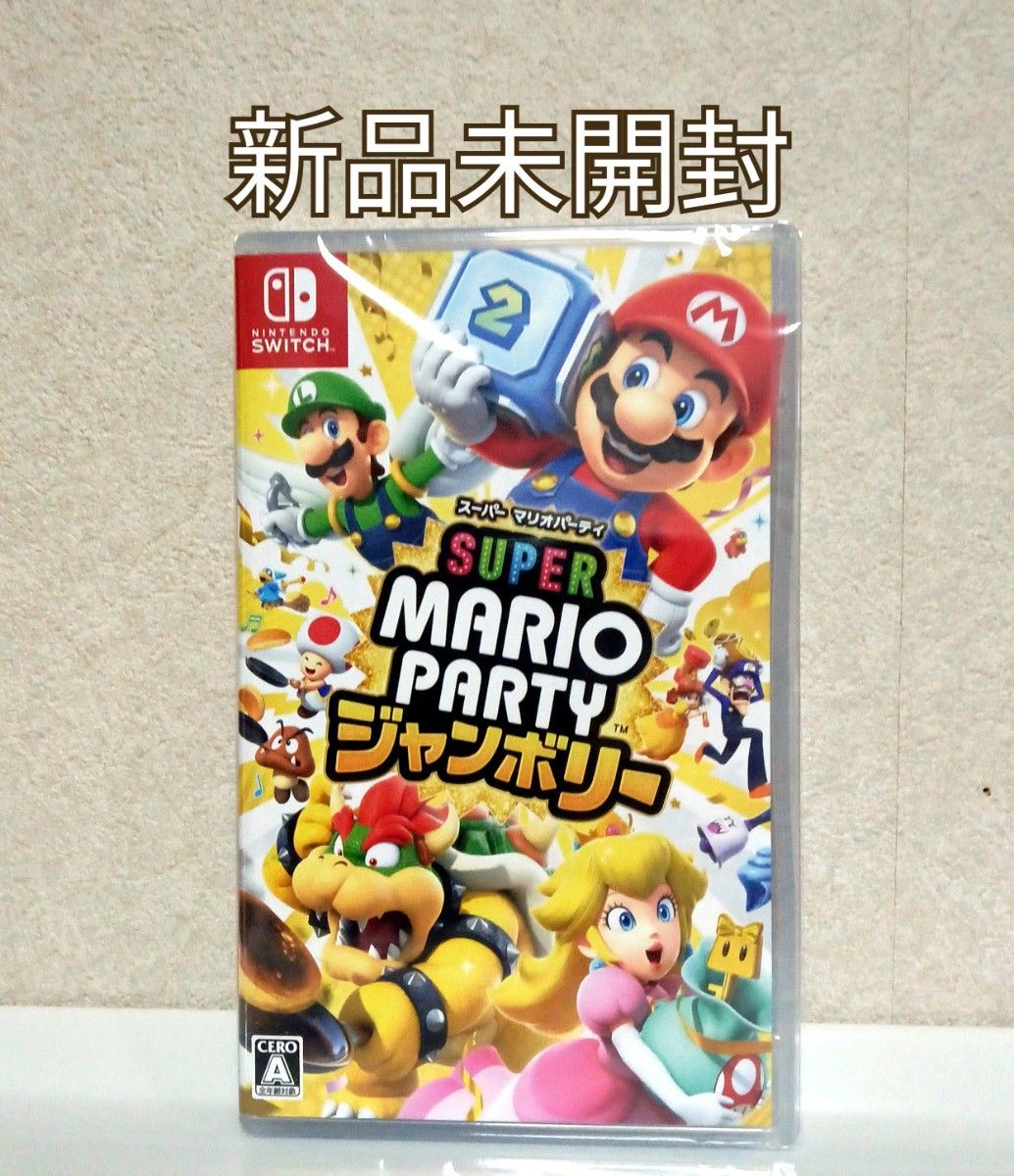 スーパー マリオパーティジャンボリー 新品未開封|Yahoo!フリマ スーパー マリオパーティジャンボリー 新品未開封|Yahoo!フリマ