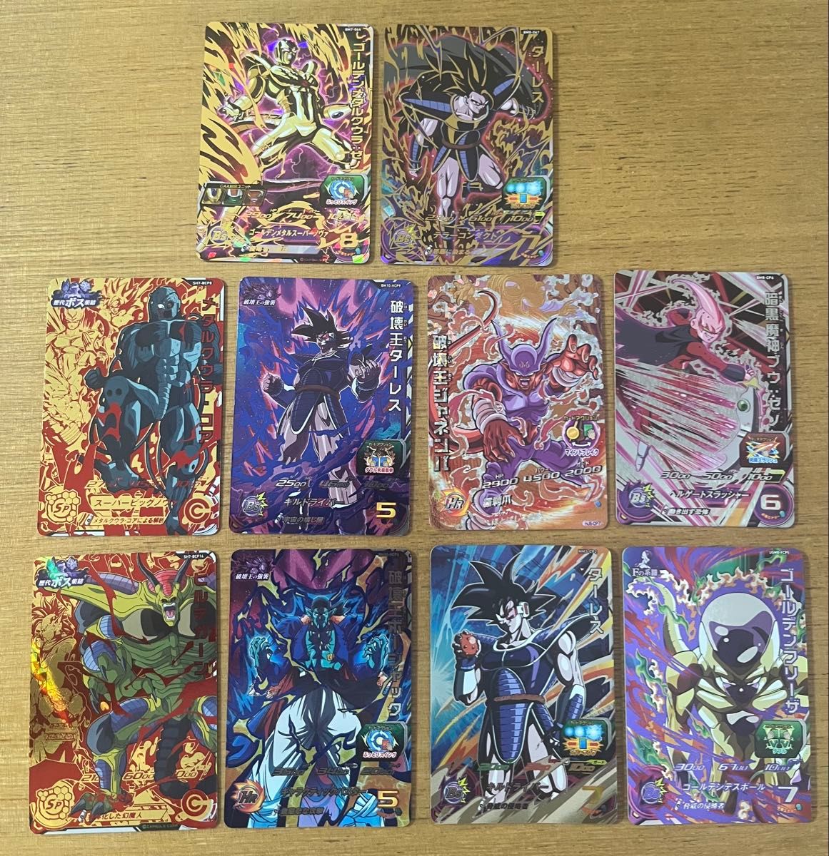 傷有】スーパードラゴンボールヒーローズ カード 10枚まとめ売り 傷有】スーパードラゴンボールヒーローズ カード 10枚まとめ売り