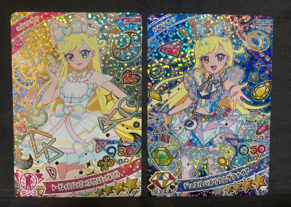 ひみつのアイプリ カード みつき 2枚セット|Yahoo!フリマ(旧 ひみつのアイプリ カード みつき 2枚セット|Yahoo!フリマ(旧