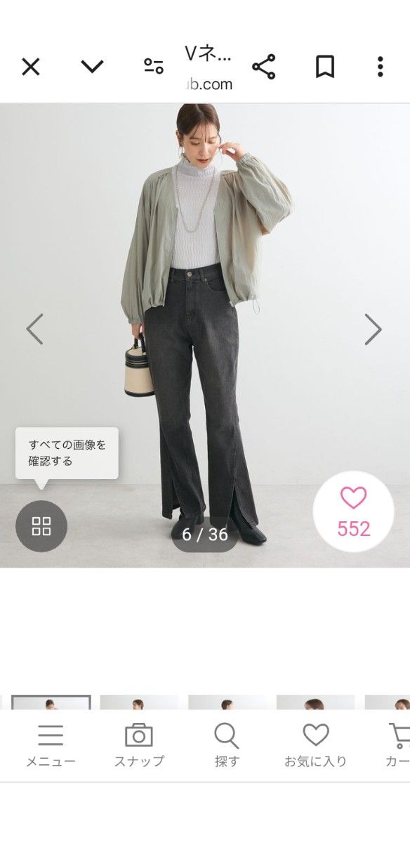  美品 試着のみ ☆chocol raffine アイボリー Vネックドロストライトブルゾンマウンテンパーカー　オーバーサイズ　