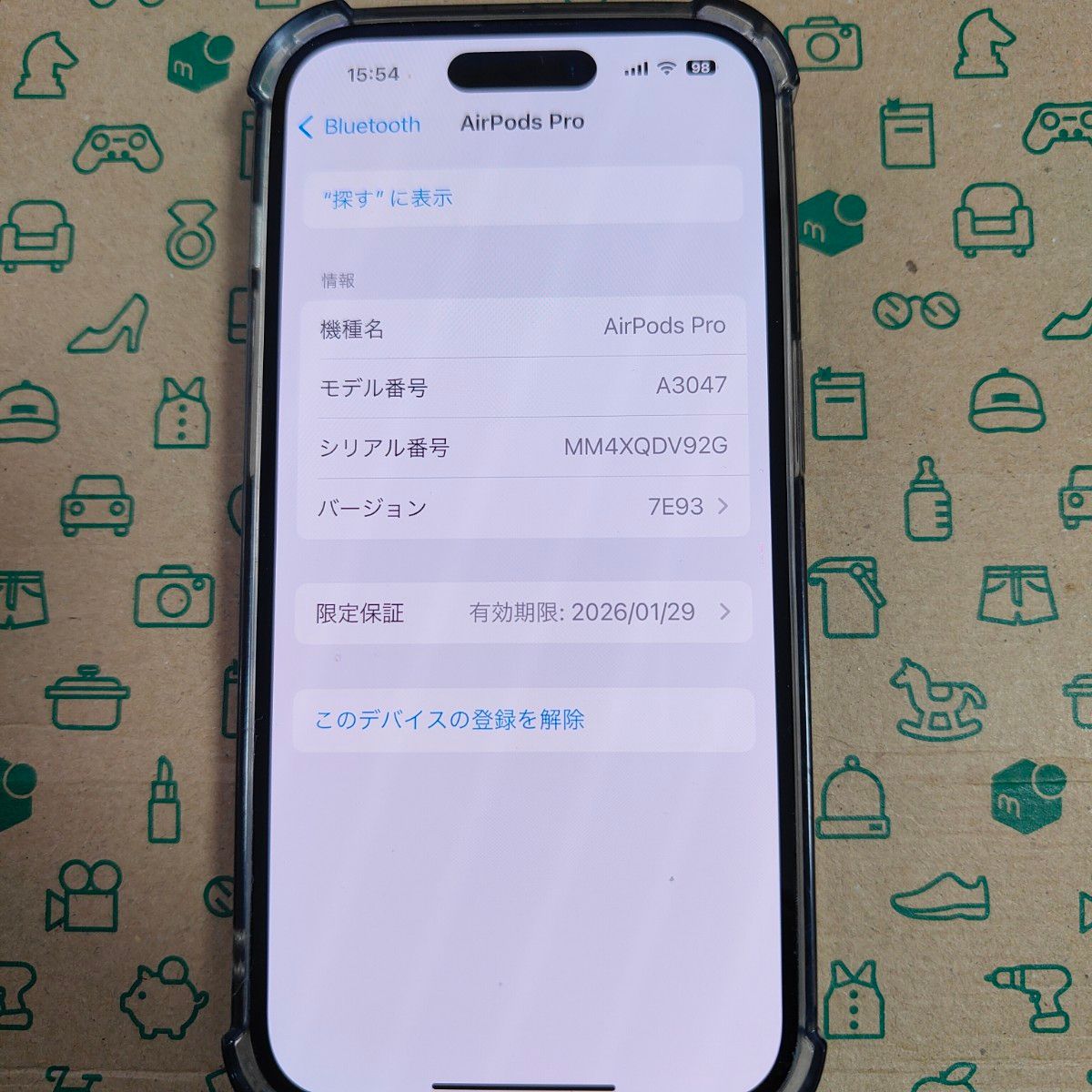 AirPods Pro 2世代 USB−Cモデル 本体 584｜Yahoo!フリマ（旧