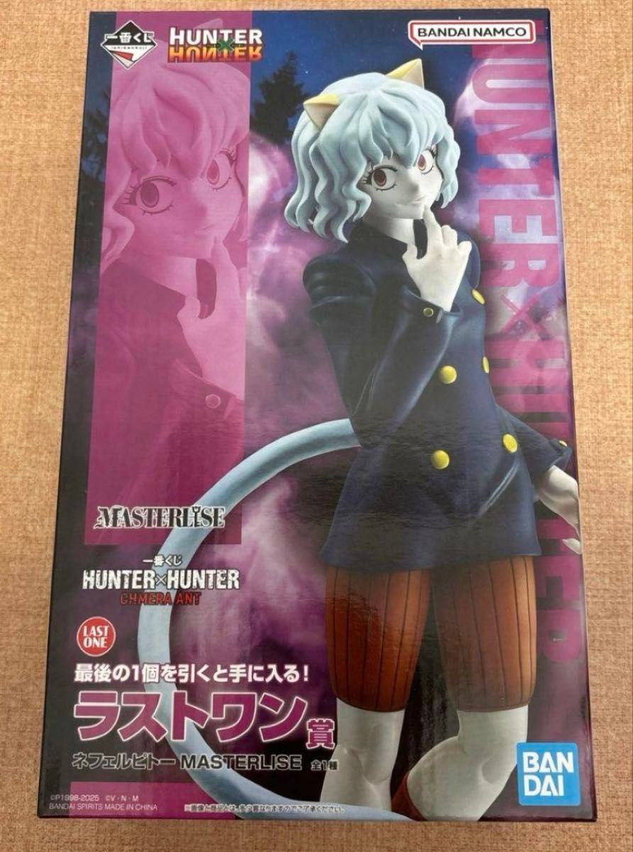 HUNTER×HUNTER ハンターハンター 一番くじ ピトー ラストワン HUNTER×HUNTER ハンターハンター 一番くじ ピトー ラストワン