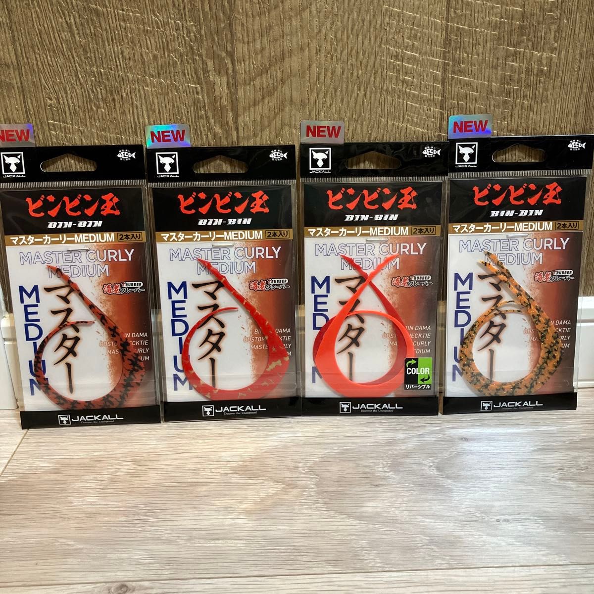 ジャッカル ビンビンスイッチ ビンビン玉 マスターカーリー ジャッカル ビンビンスイッチ ビンビン玉 マスターカーリー