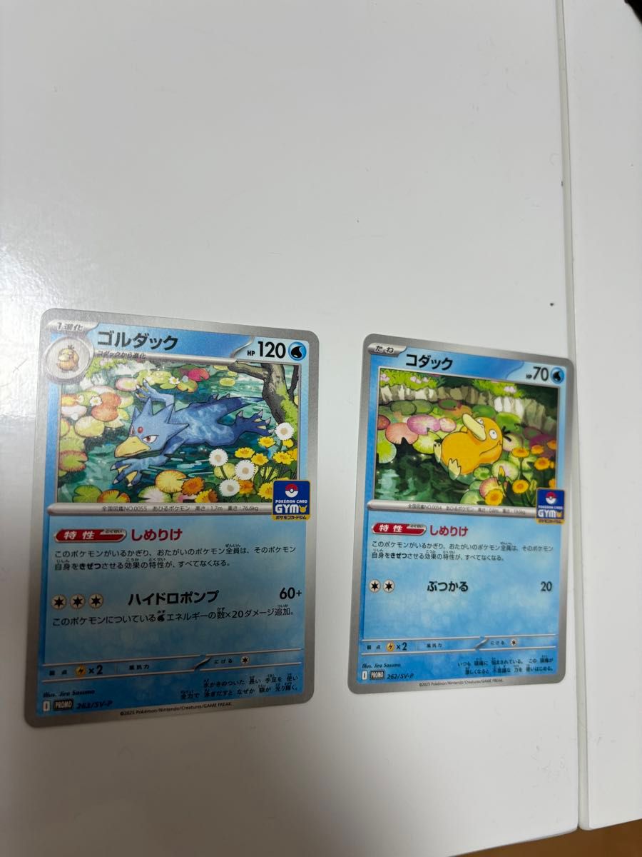 コダック しめりけの新品・未使用品・中古品|Yahoo!フリマ(旧 コダック しめりけの新品・未使用品・中古品|Yahoo!フリマ(旧