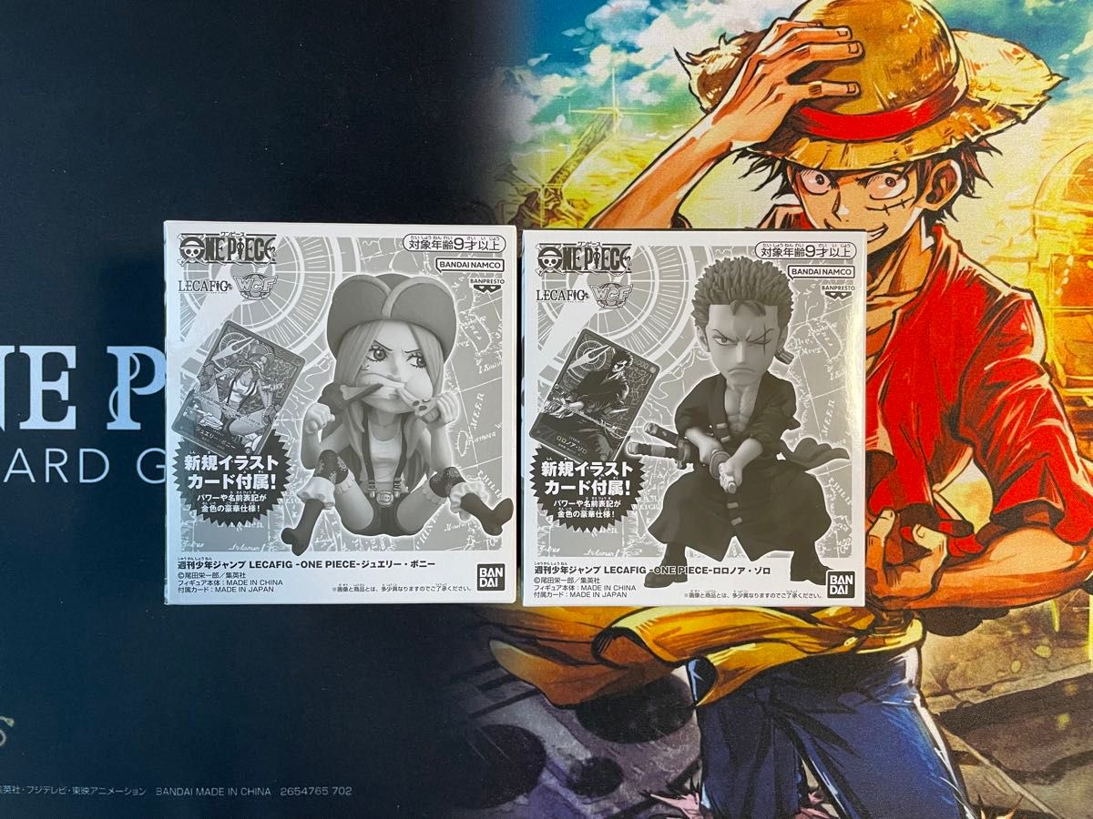 ワンピースジャンプ応募者全員サービス LECAFIGゾロ+ボニー ワンピースジャンプ応募者全員サービス LECAFIGゾロ+ボニー