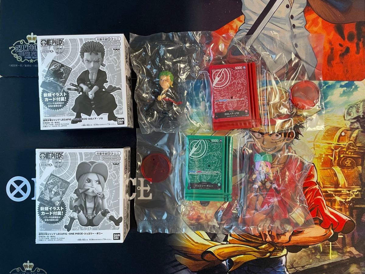 ワンピースジャンプ応募者全員サービス LECAFIGゾロ+ボニー ワンピースジャンプ応募者全員サービス LECAFIGゾロ+ボニー