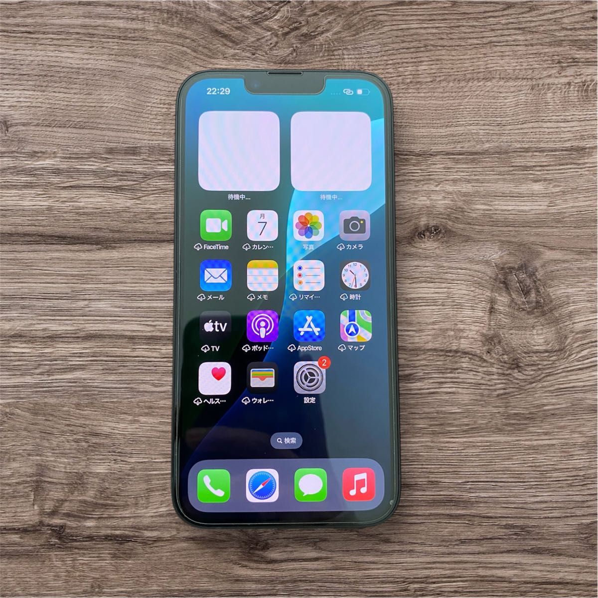 ほぼ新品】iPhone16e 256GB SIMフリー ブラック バッテリー100 ほぼ新品】iPhone16e 256GB SIMフリー ブラック バッテリー100