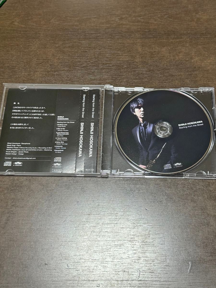 細川慎二 1st CDアルバム「Starting from the Street 細川慎二 1st CDアルバム「Starting from the Street