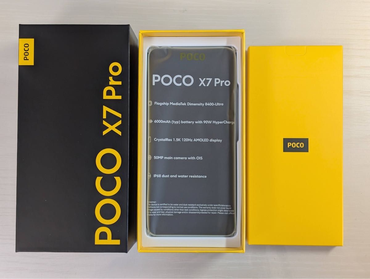 POCO X7 Pro 256GB SIMフリー|グリーン|Yahoo!フリマ(旧 POCO X7 Pro 256GB SIMフリー|グリーン|Yahoo!フリマ(旧