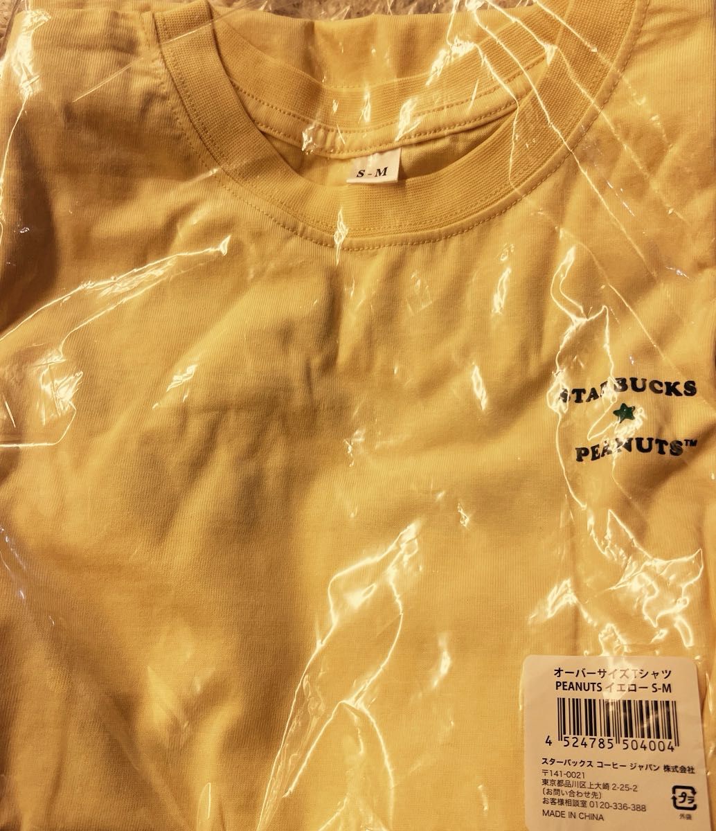スターバックス スヌーピー コラボ Tシャツ 半袖Tシャツ 黄色 スターバックス スヌーピー コラボ Tシャツ 半袖Tシャツ 黄色