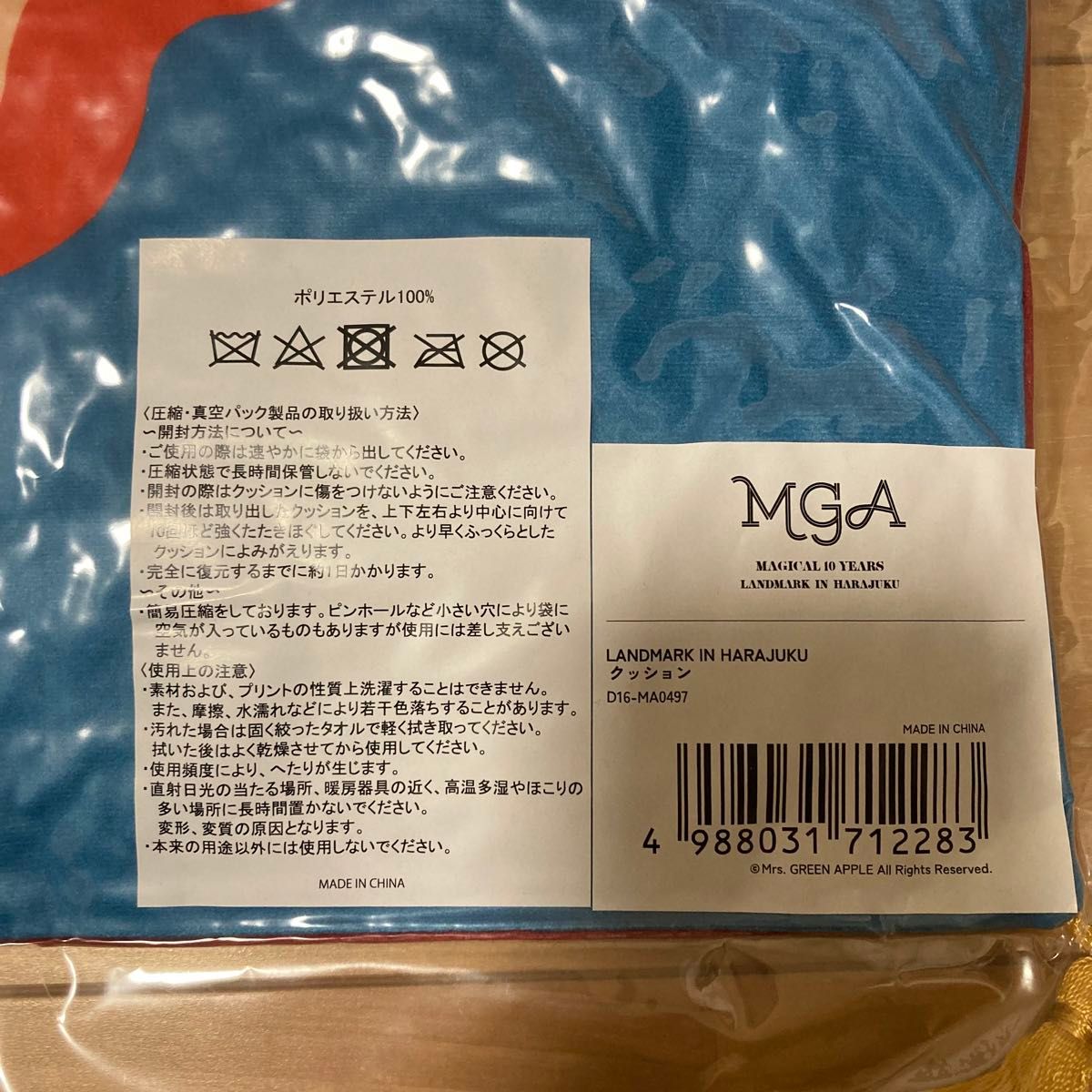 Mrs GREEN APPLE ポップアップ クッション|Yahoo!フリマ(旧 Mrs GREEN APPLE ポップアップ クッション|Yahoo!フリマ(旧
