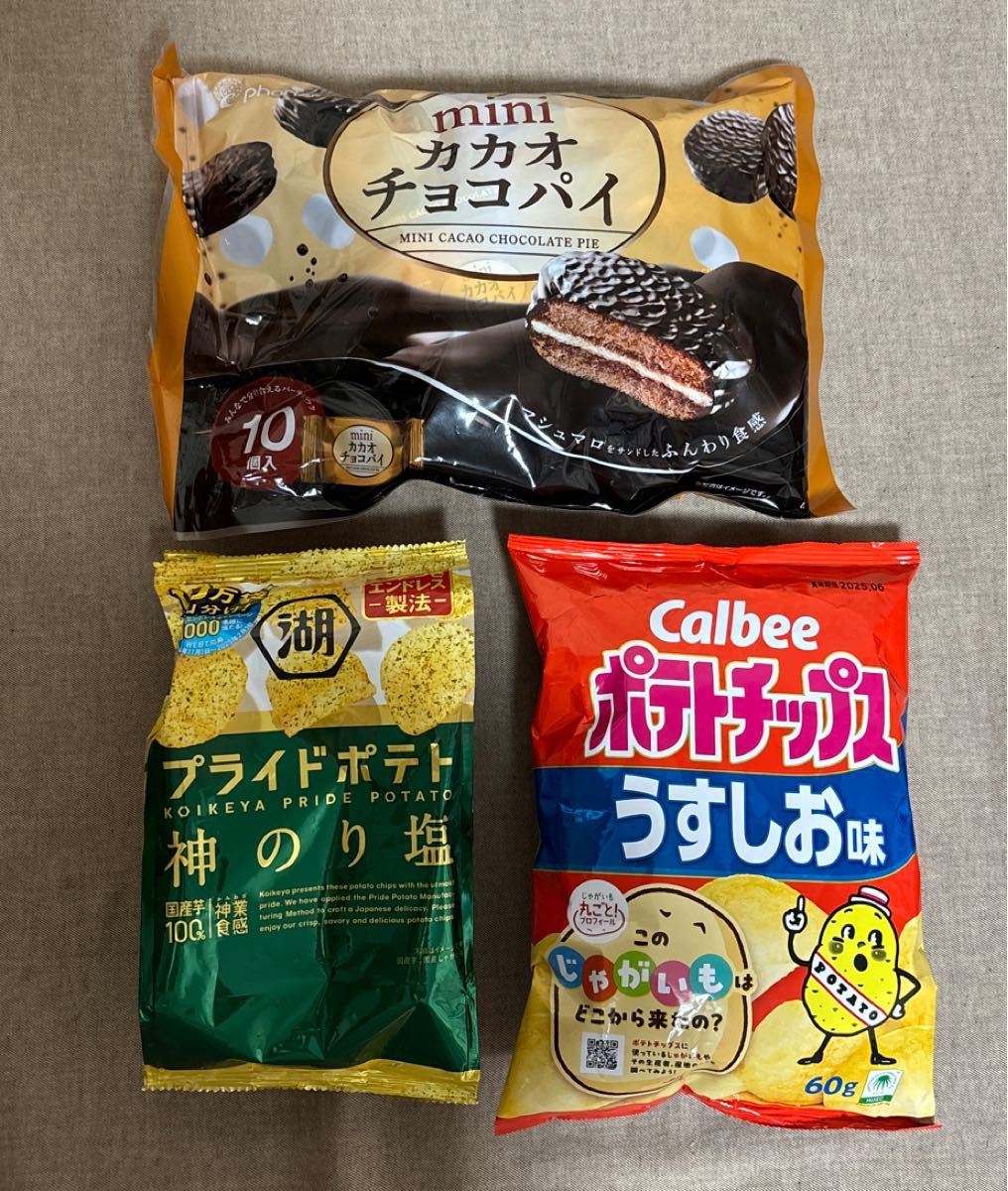 お菓子まとめ売り お菓子詰め合わせ チョコレート 菓子|Yahoo お菓子まとめ売り お菓子詰め合わせ チョコレート 菓子|Yahoo