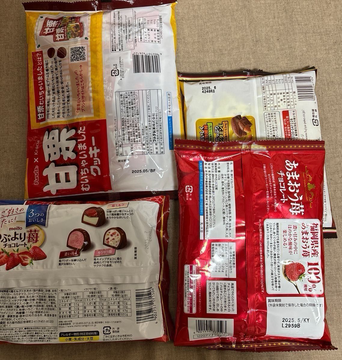 お菓子まとめ売り お菓子詰め合わせ チョコレート 菓子|Yahoo お菓子まとめ売り お菓子詰め合わせ チョコレート 菓子|Yahoo