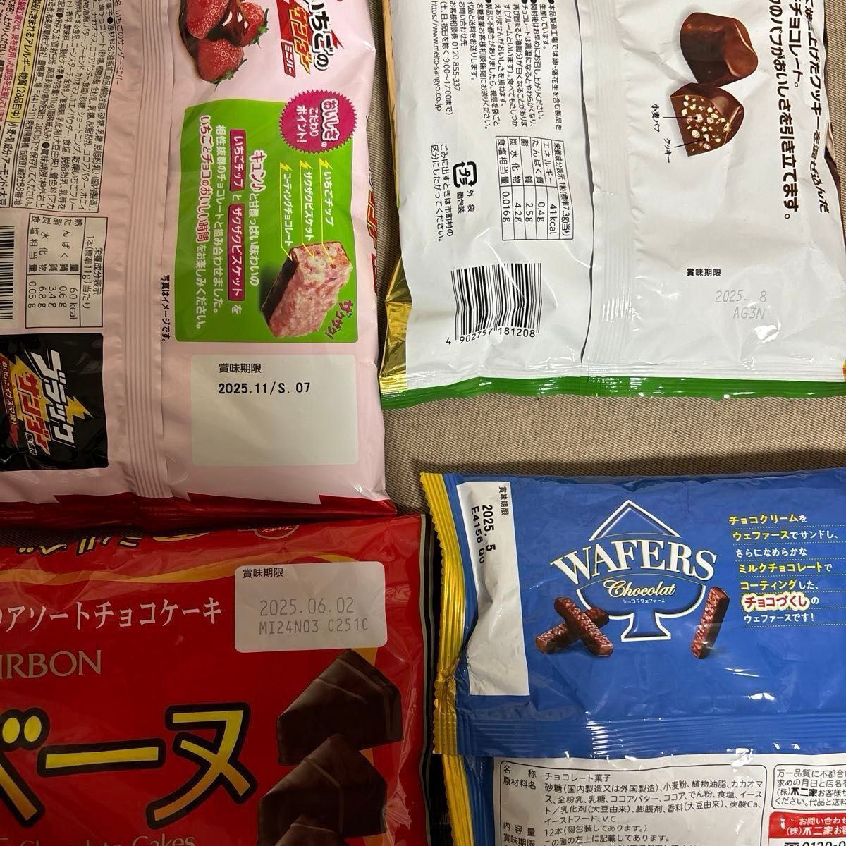 お菓子まとめ売り お菓子詰め合わせ チョコレート 菓子|Yahoo お菓子まとめ売り お菓子詰め合わせ チョコレート 菓子|Yahoo