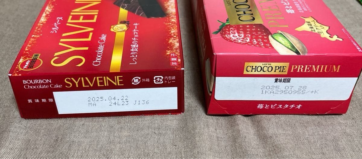 お菓子まとめ売り お菓子詰め合わせ チョコレート 菓子|Yahoo お菓子まとめ売り お菓子詰め合わせ チョコレート 菓子|Yahoo